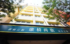 Kindness Hotel Xin Jue Jiang