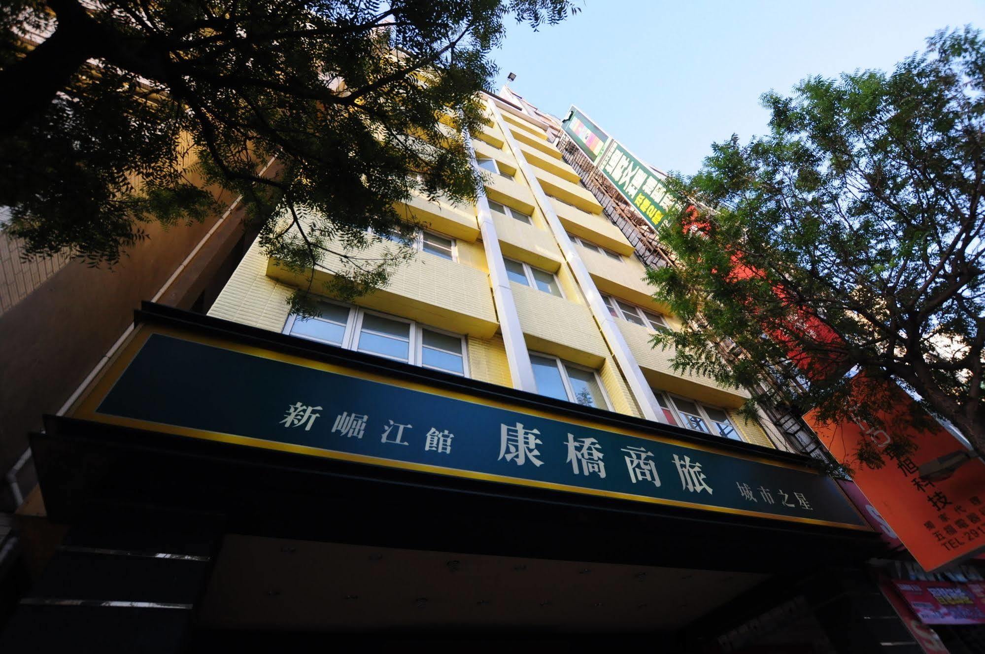 Kindness Xin Jue Jiang Kaohsiung Exterior photo