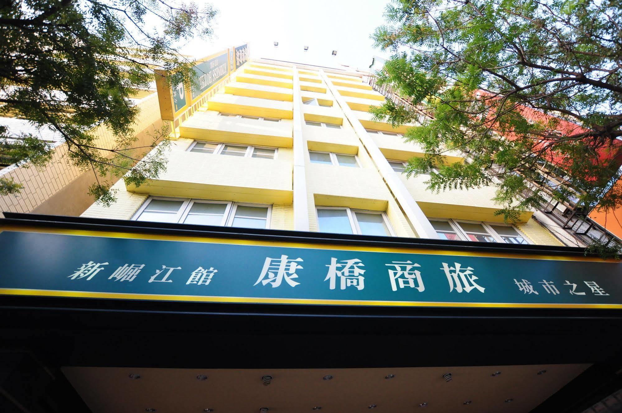 Kindness Xin Jue Jiang Kaohsiung Exterior photo